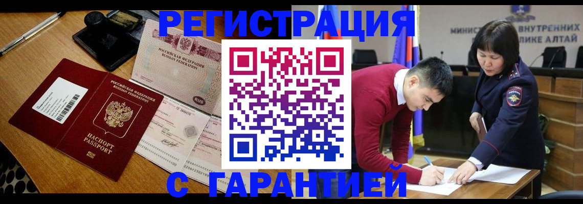 временная регистрация 2025 в Ростове-на-Дону